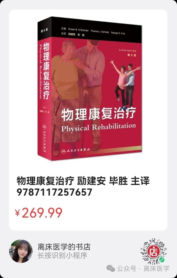 为什么要做吞咽仪器中国吞咽障碍康复管理指南2023_https://www.jmylbn.com_新闻资讯_第20张