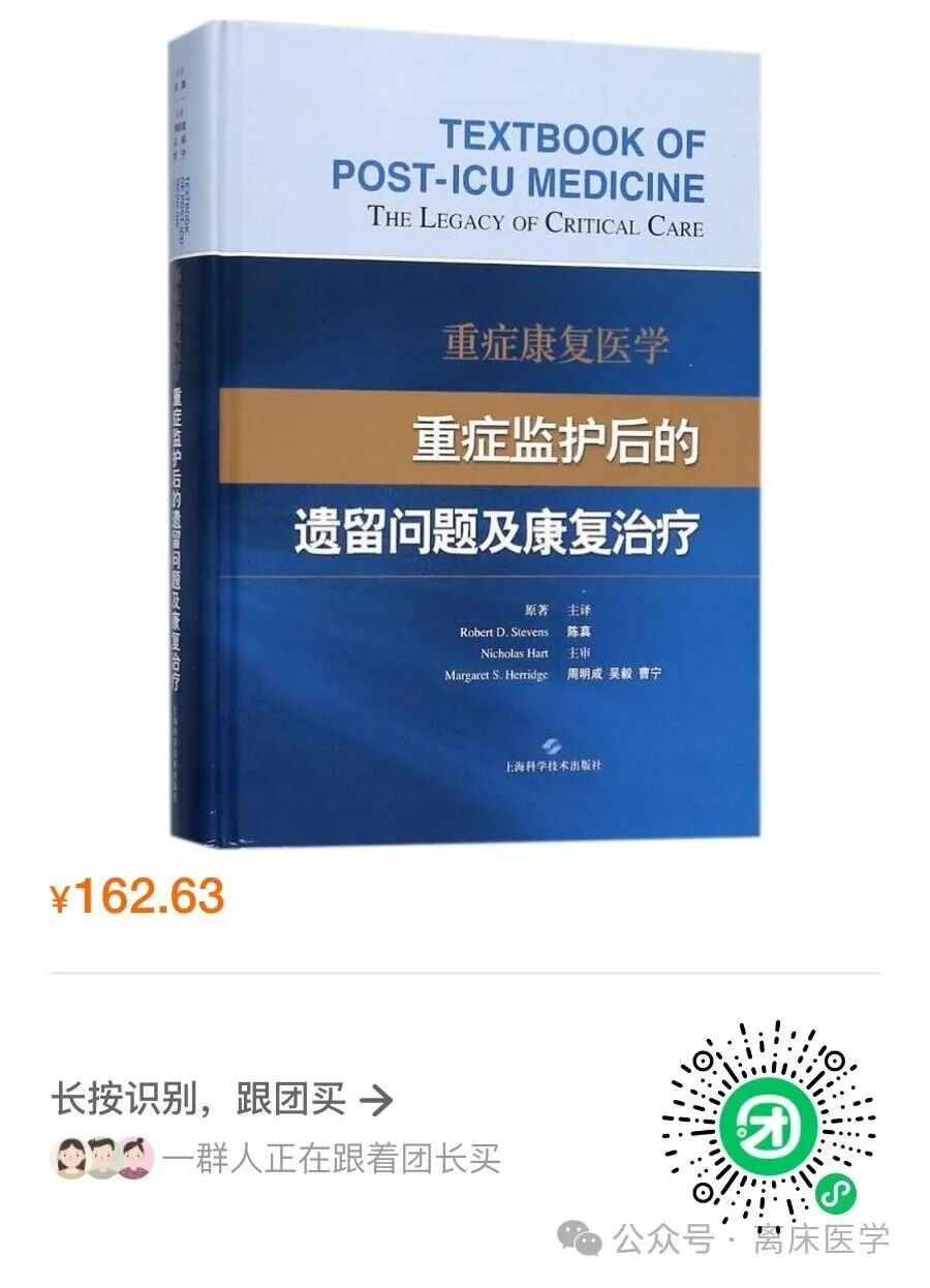 为什么要做吞咽仪器中国吞咽障碍康复管理指南2023_https://www.jmylbn.com_新闻资讯_第21张