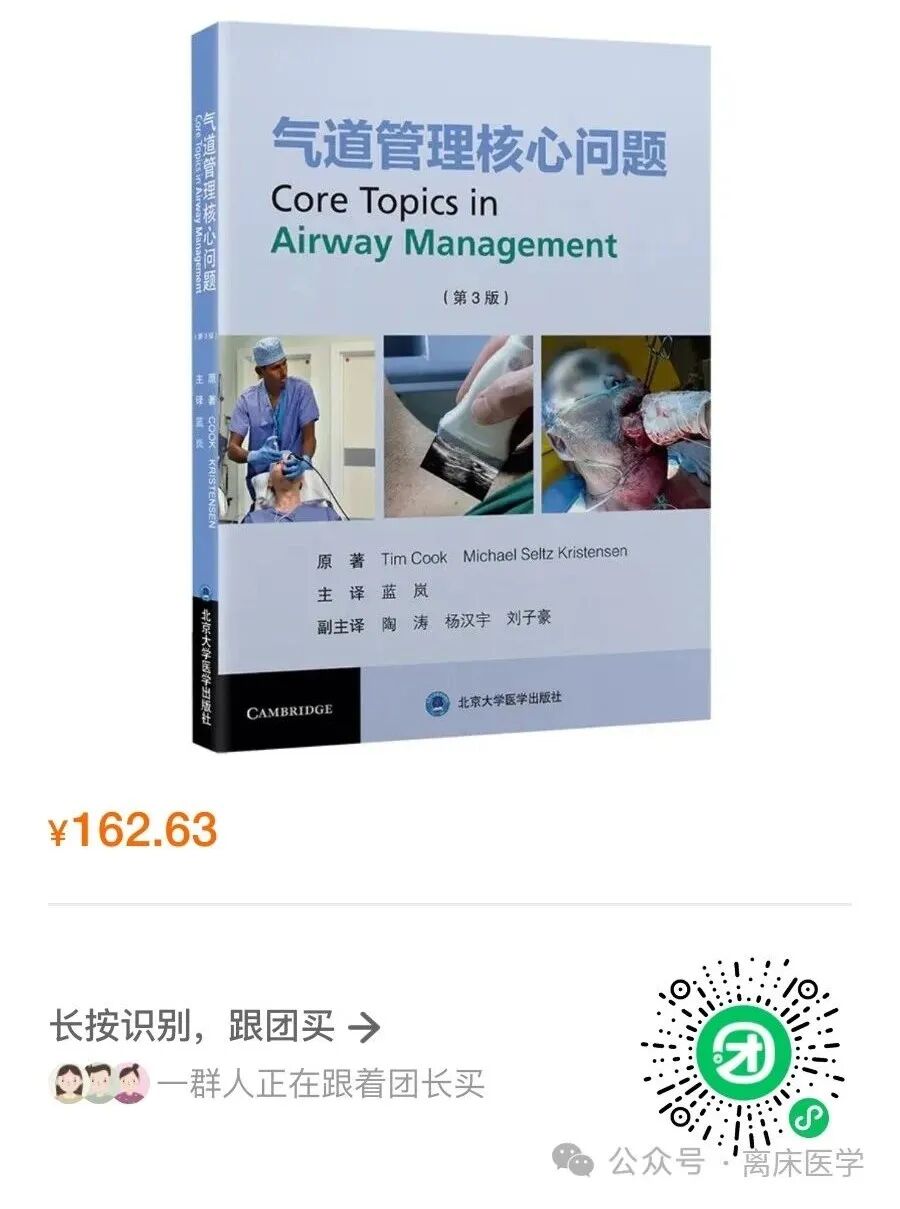 呼吸机呼气阀是什么如何正确使用无创正压通气治疗_https://www.jmylbn.com_新闻资讯_第5张