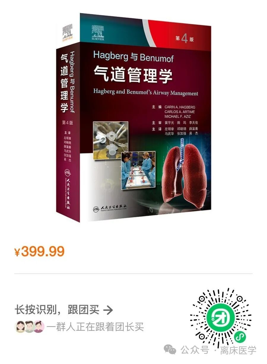 呼吸机呼气阀是什么如何正确使用无创正压通气治疗_https://www.jmylbn.com_新闻资讯_第8张