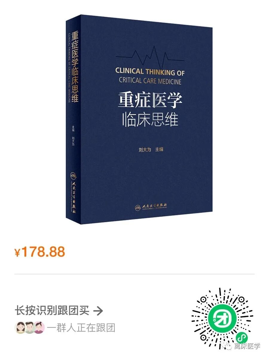 什么是气体陷闭难！温故未必能知新——肺通气_https://www.jmylbn.com_新闻资讯_第40张