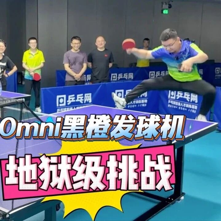 Hell-Level Challenge: Can You Conquer the Pobot Omni Black-Orange Table Tennis Robot?