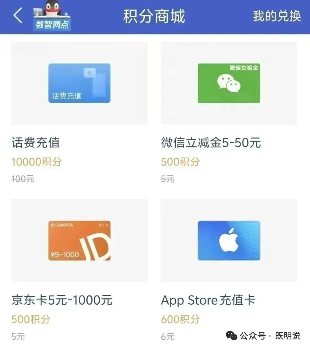 微众银行7月新户最高1520元奖励 活期理财收益4。5%叠加多重羊毛