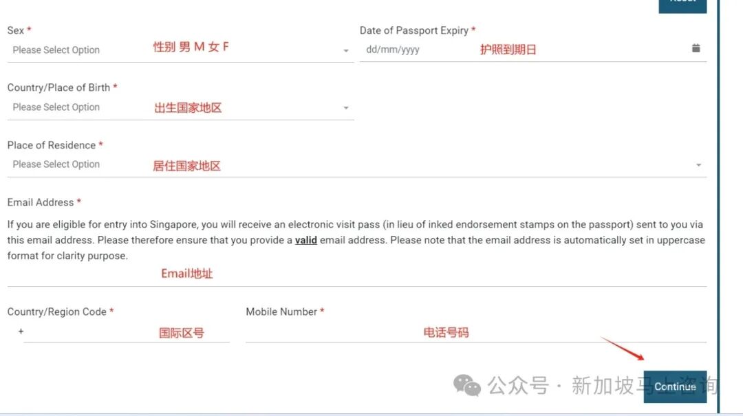 免签新加坡新加坡电子入境卡sgarrivalcard填写教程