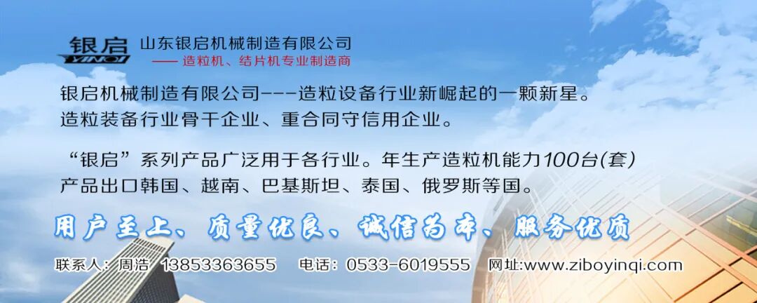 脂环胺环氧树脂固化剂的合成及应用—万华化学刘大伟博士重磅分享