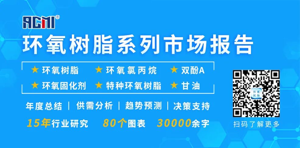 脂环胺环氧树脂固化剂的合成及应用—万华化学刘大伟博士重磅分享