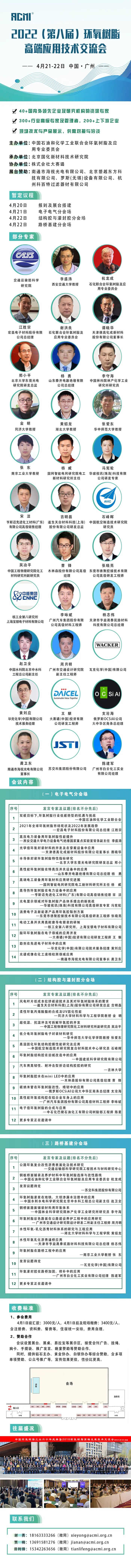 环氧氯丙烷两种工艺成本利润形成天地之别