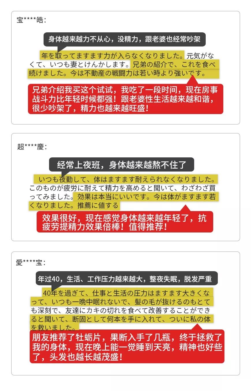 新年 肾 气凌人 1粒 13只牡蛎 韭菜枸杞都弱爆了 扯淡堂 微信公众号文章阅读 Wemp