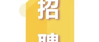 许昌智能26社招
