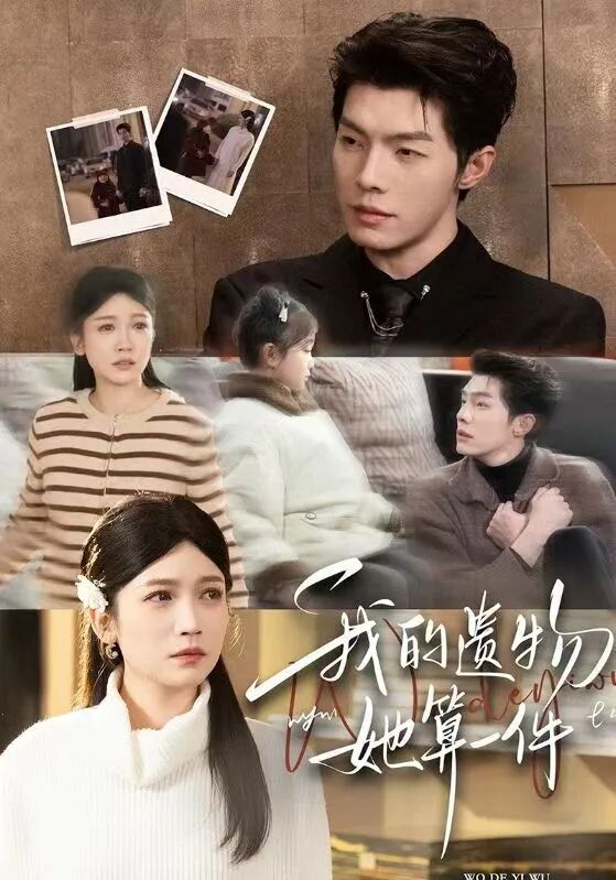 سىز مېنىڭ بارلىقىم قىزىم