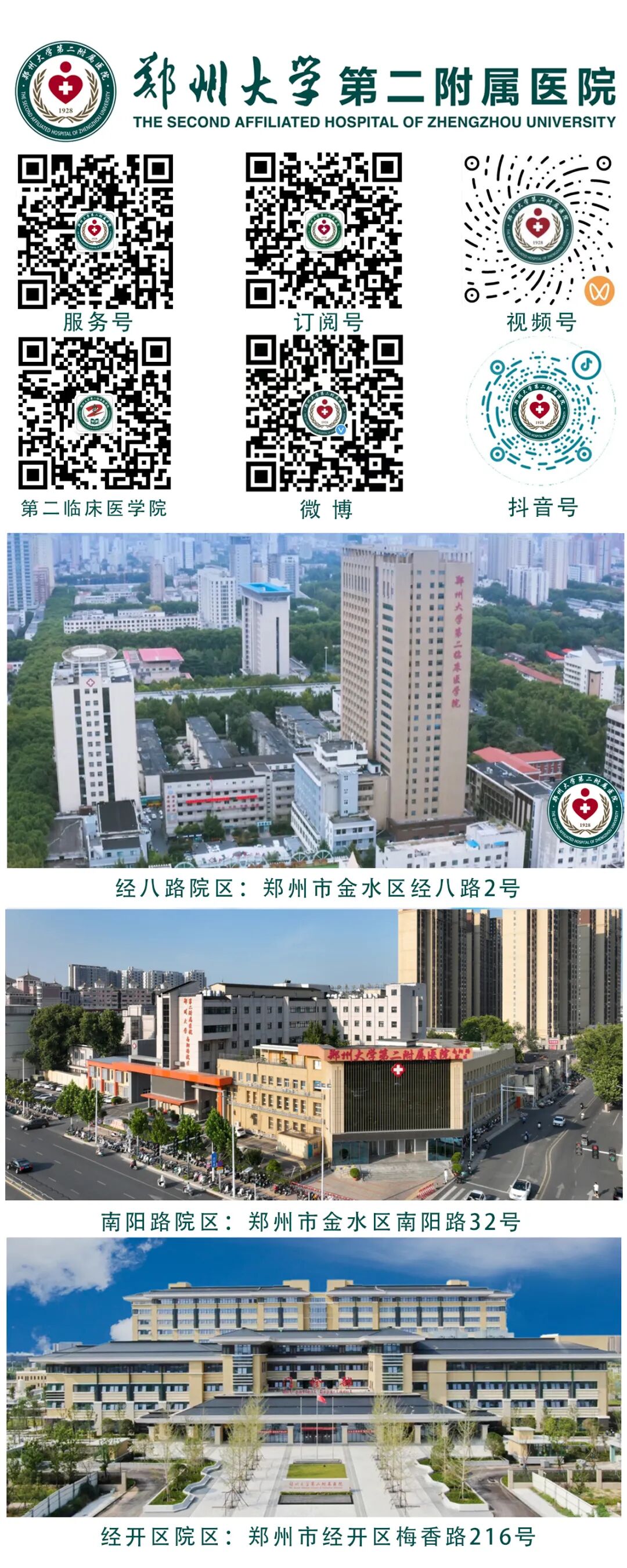 手术床怎么准备手术室护士术前的“秘密行动”：为你搭起一张安心手术台_https://www.jmylbn.com_新闻资讯_第4张