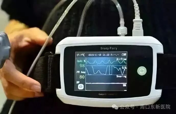 呼吸睡眠监测仪怎么用周口东新医院耳鼻喉科3.21“世界睡眠日”推出睡眠呼吸监测半价活动_https://www.jmylbn.com_新闻资讯_第11张