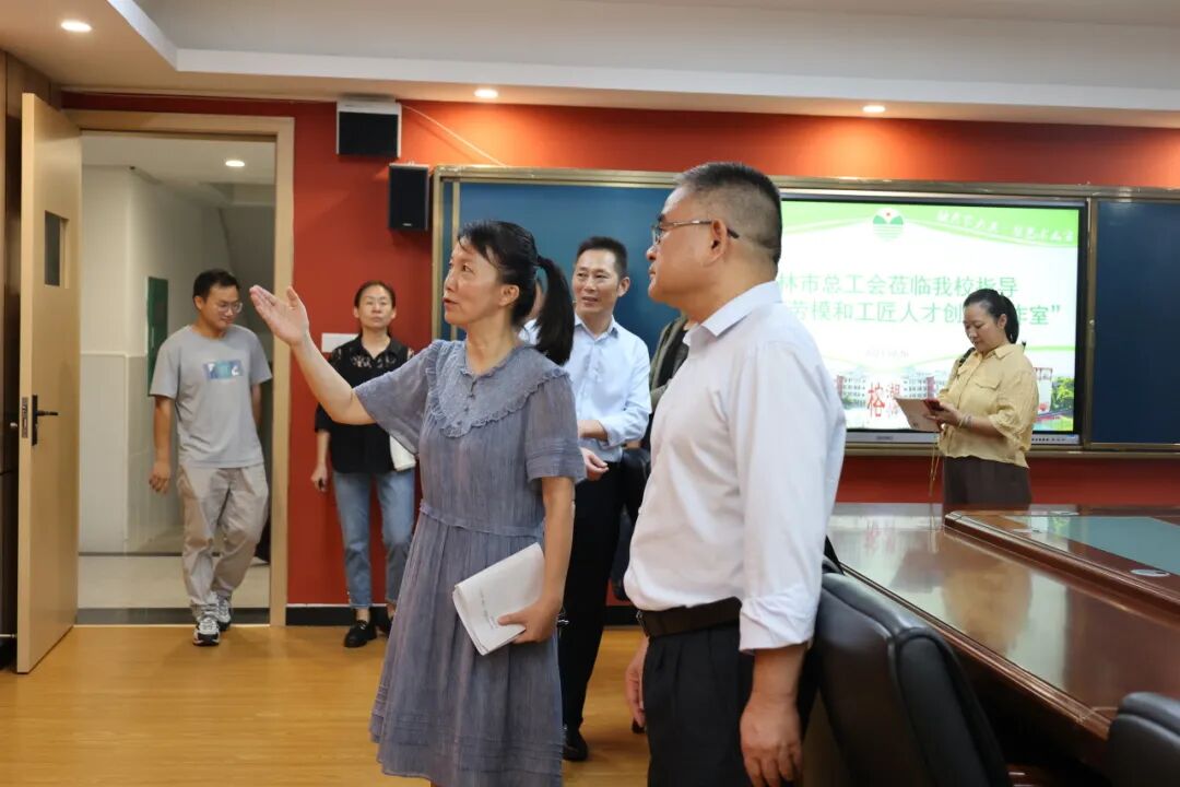 桂林市总工会到秀峰区榕湖小学调研指导劳模和工匠人才创新工作室