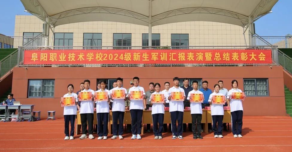 阜阳职业技术学校：青春无惧骄阳 磨砺铸就成长