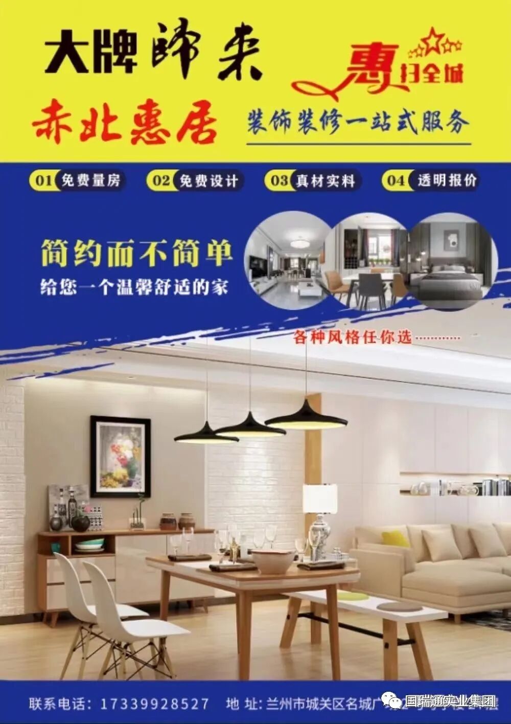 【装饰装修】瑜伽店设计，力量与多元生活方式结合