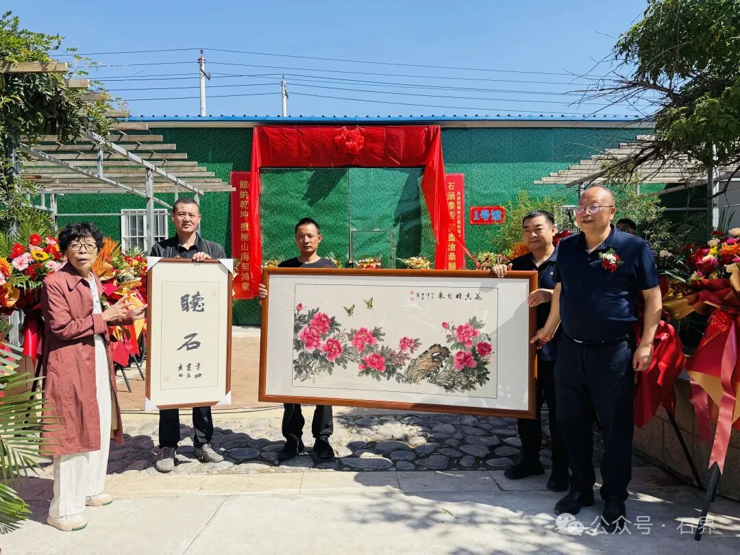 韶晖石馆8·30赏石日隆重揭牌开馆