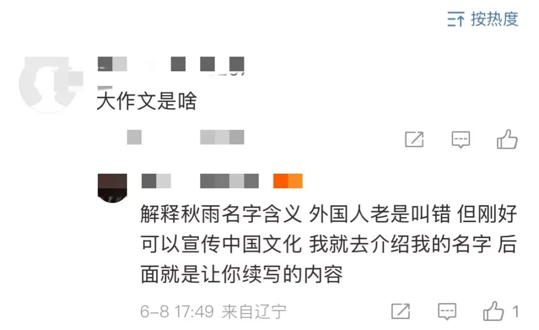 李华催稿
