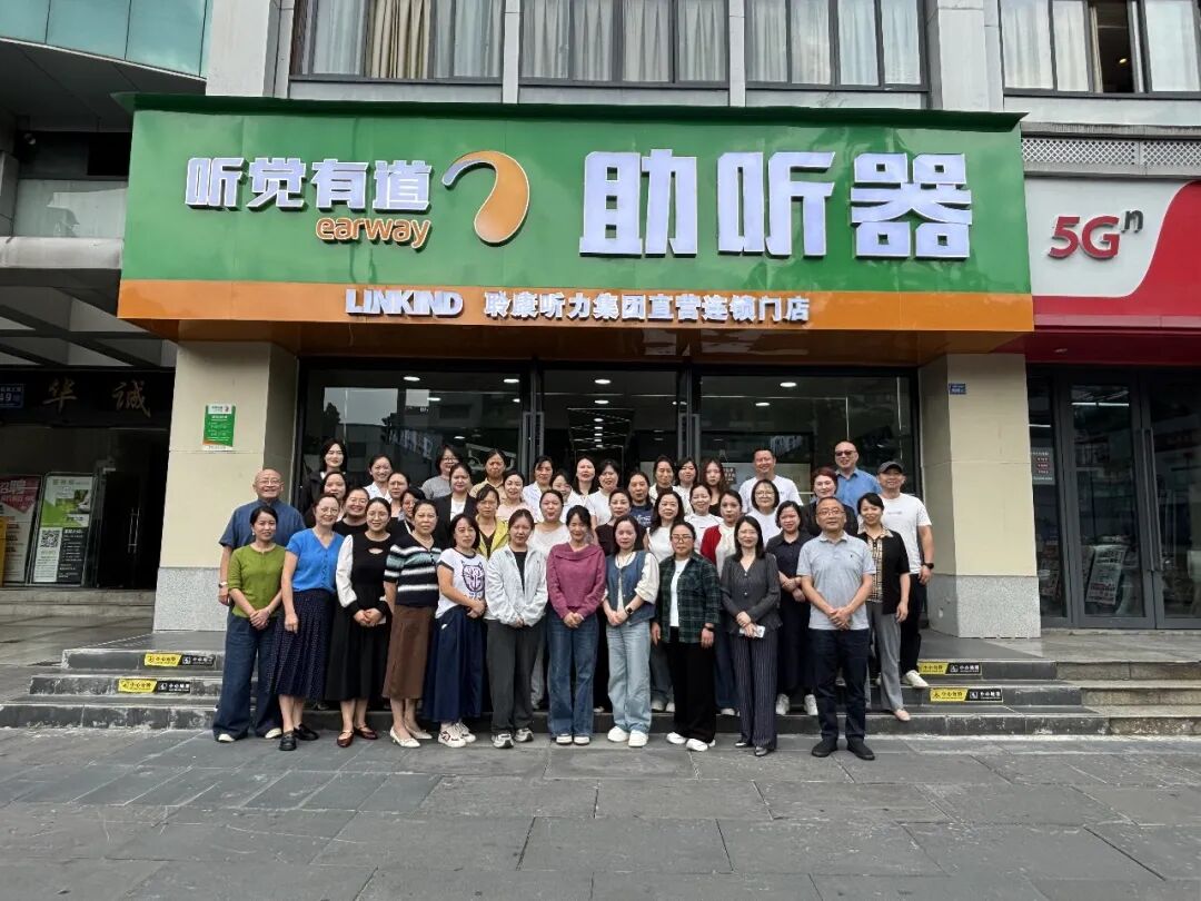 同心同行，聚力共生｜听觉有道内训师入店培训项目正式启动(图3)