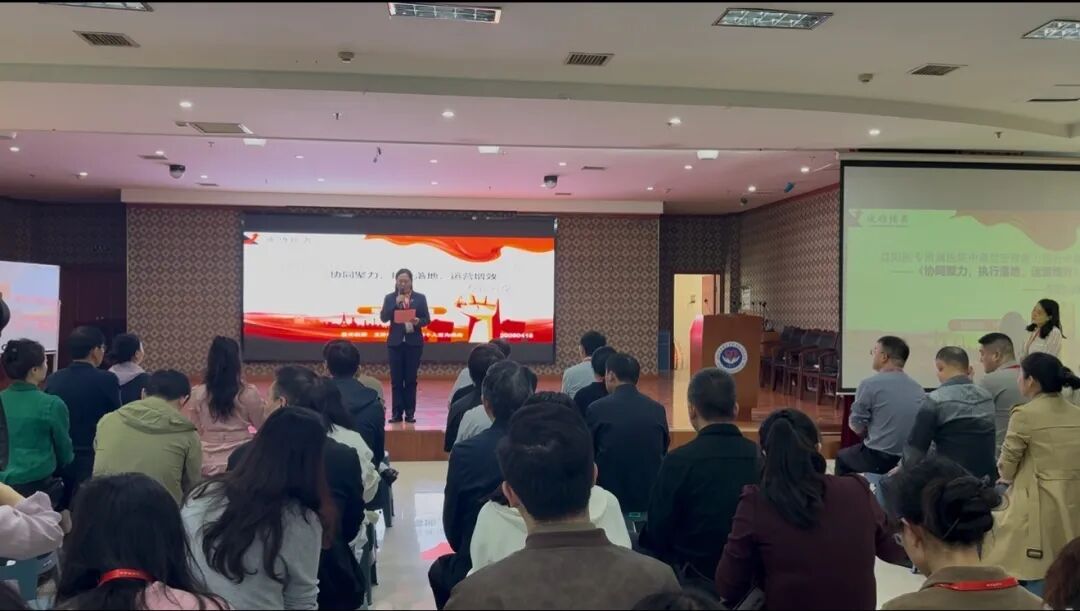 益阳医专附属医院中高层管理能力提升培训开班的缩略图