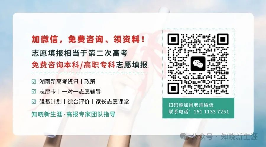 西南政法收分线_西南政法大学的录取线是多少_2024年西南政法大学录取分数线及要求