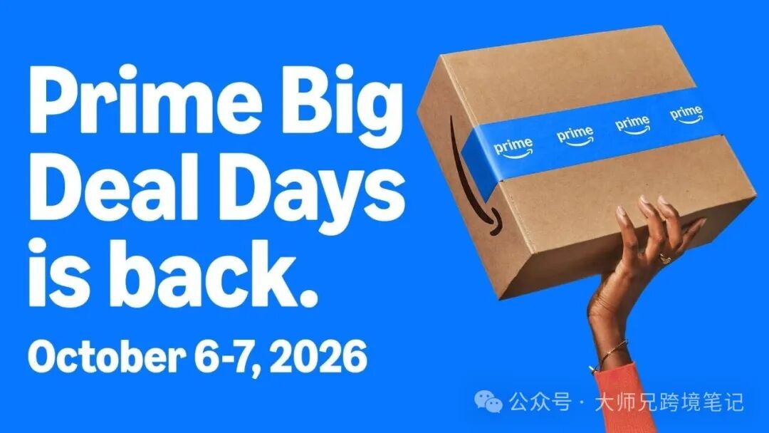 大促前Google Ads CPC上涨怎么判断同行抬价与是否跟价