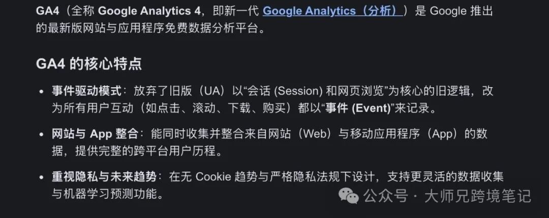独立站联盟广告跑通后被劝退 风控扣佣金与平台选择实战建议