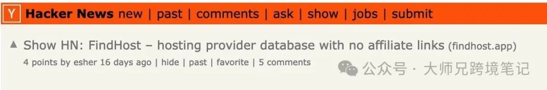 主机商榜单无联盟链接 FindHost 收录规则与利益冲突公开