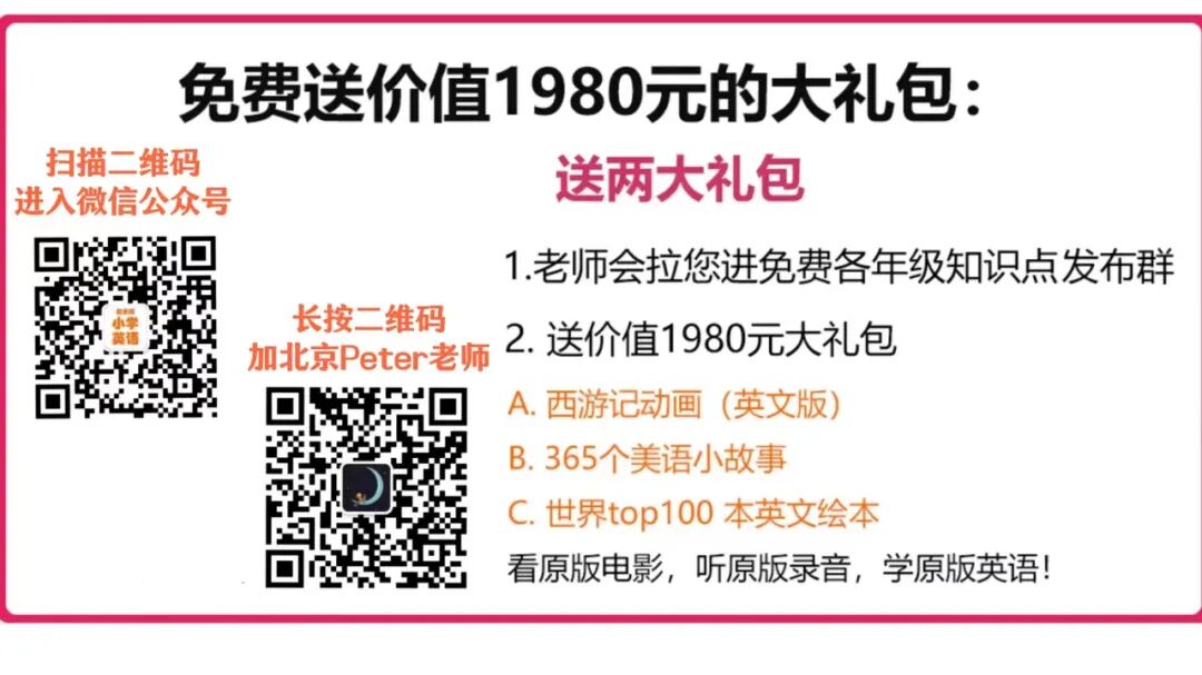 英语诗歌朗诵夏天的日子