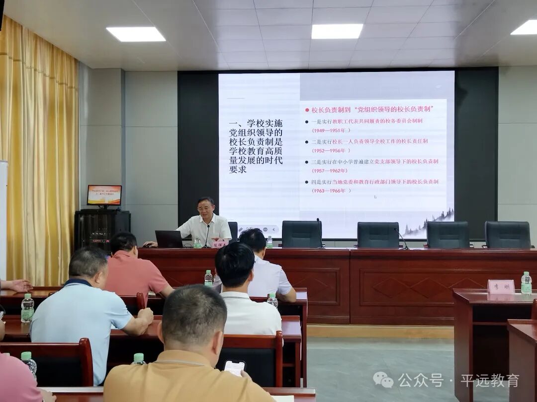 广州商学院党委书记唐明勇一行到城南中学和实验中学开展调研交流并