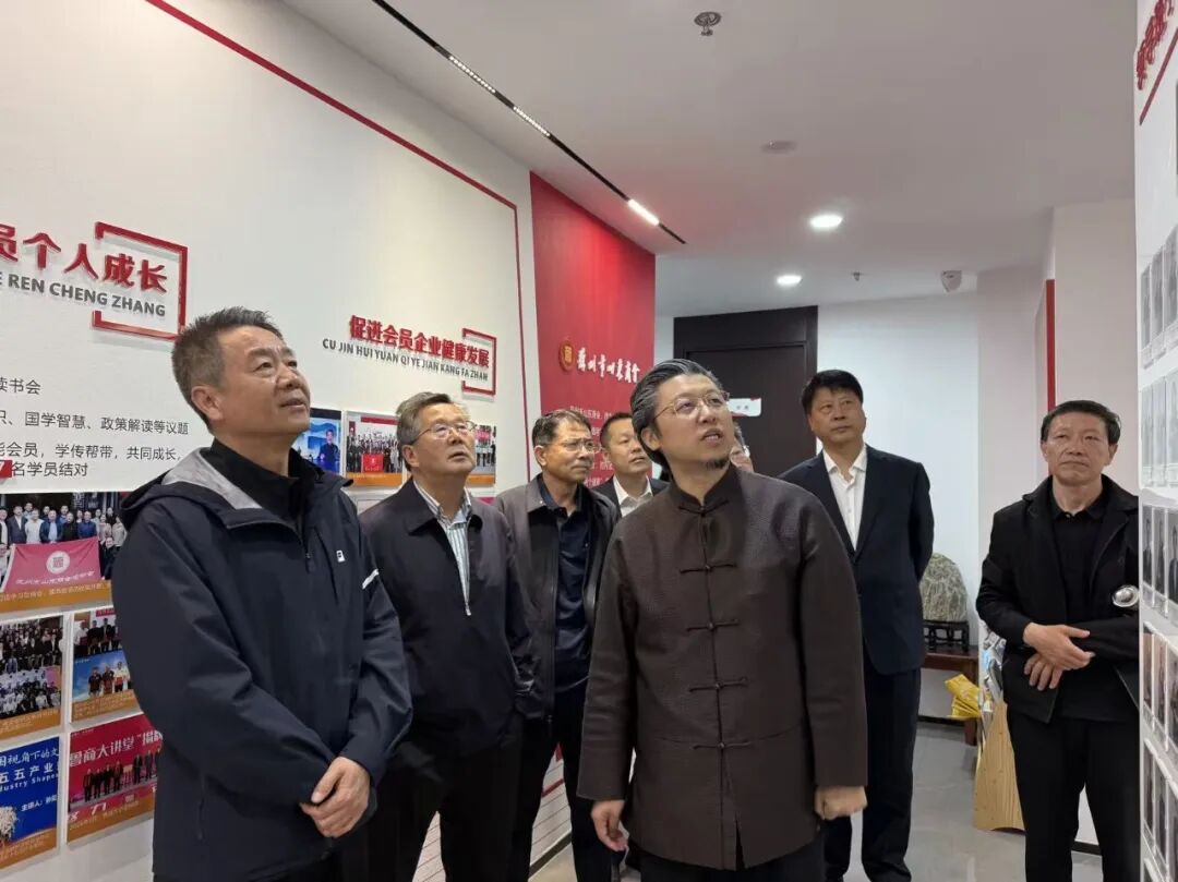 日照市老科协会长孙运峰一行到访苏州市山东商会，双方签署友好共建协议