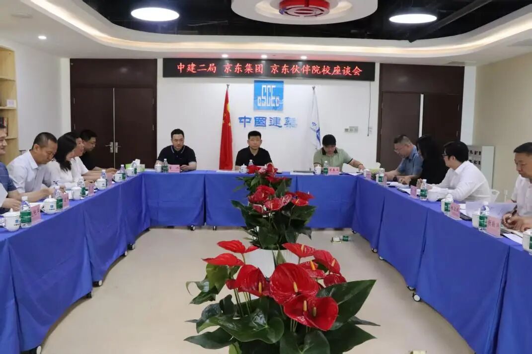 wechat_2025-09-20_095443_998