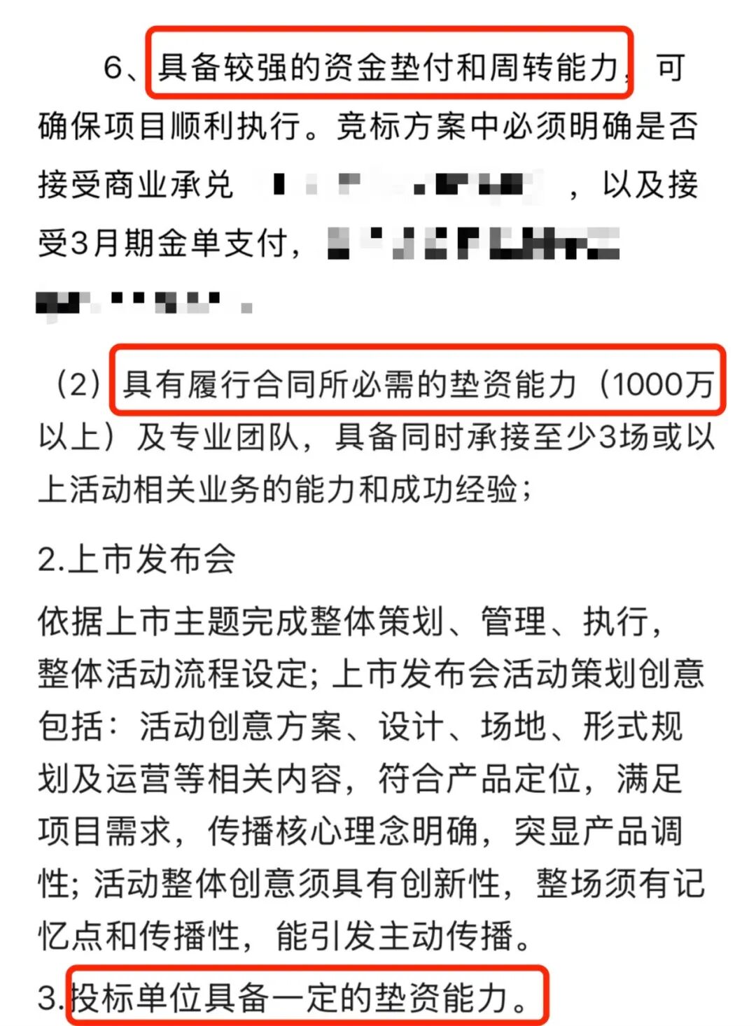微信图片_20250529162521.jpg