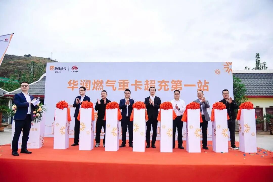 【会员动态】华润融资租赁第一单电动重卡业务在大理州华润水泥弥渡厂实现落地