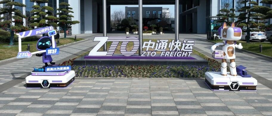 筑梦物流，共赴新程｜总部 + 省区多岗位同步热招