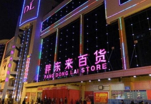 这家河南企业，给马云、雷军上了一课