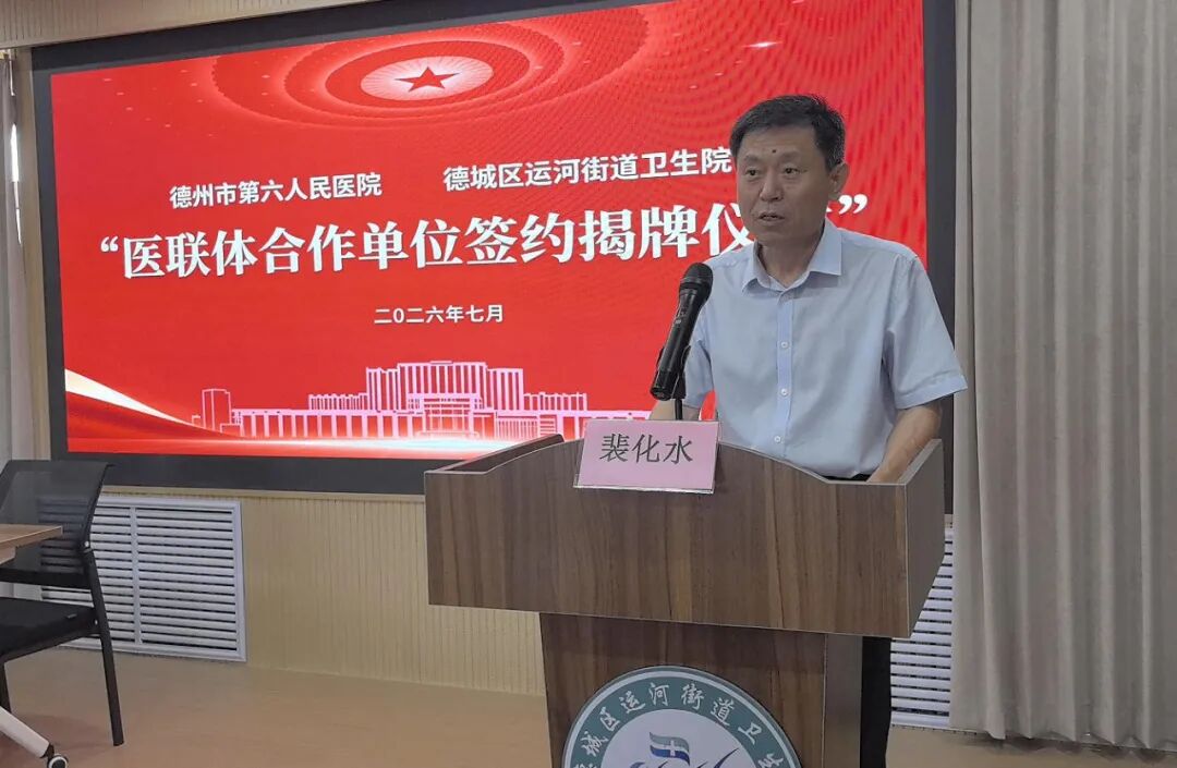 微信图片_2026-07-29_084624_397.jpg