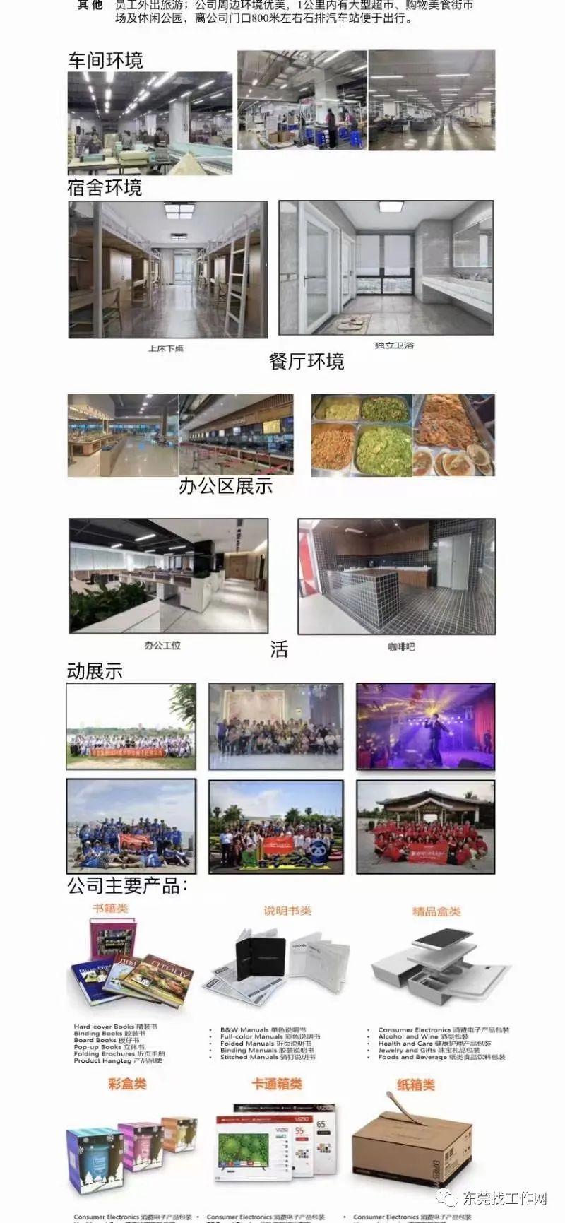 盒抽紙哪好南陽(yáng)盒抽紙廠(chǎng)家_塑料包裝盒印刷廠(chǎng)家_那個(gè)廠(chǎng)家印刷塑料真空袋