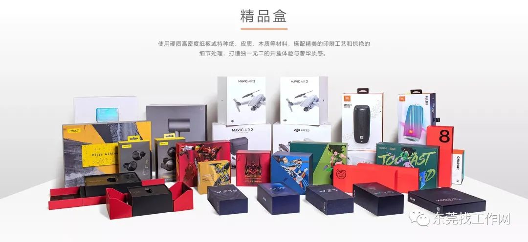 盒抽紙哪好南陽(yáng)盒抽紙廠(chǎng)家_那個(gè)廠(chǎng)家印刷塑料真空袋_塑料包裝盒印刷廠(chǎng)家