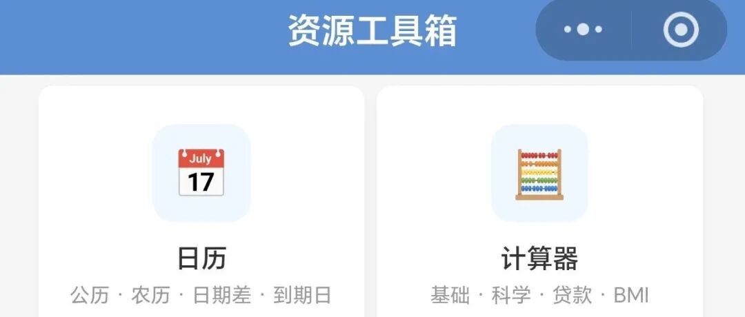 文章封面