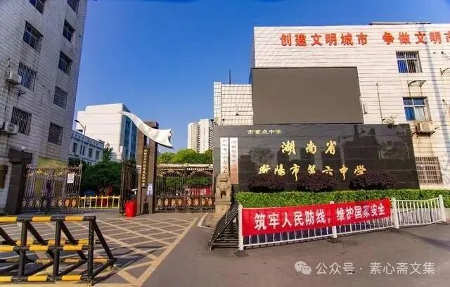 衡阳高考已进入了倒计时,衡阳市八中,衡阳市一中,衡阳市铁一中,衡阳市