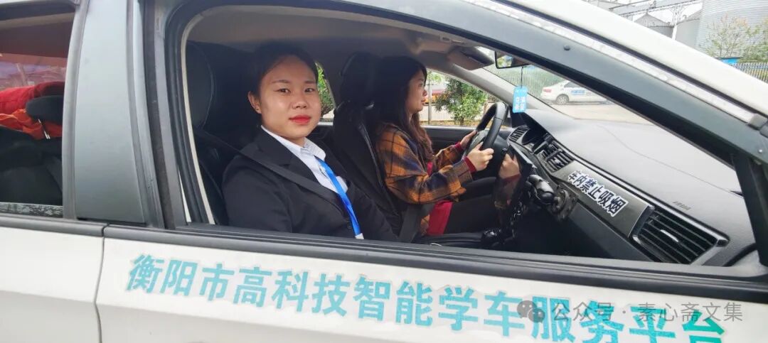 衡阳驾校最美女教练罗青妹驾培行业铿锵玫瑰