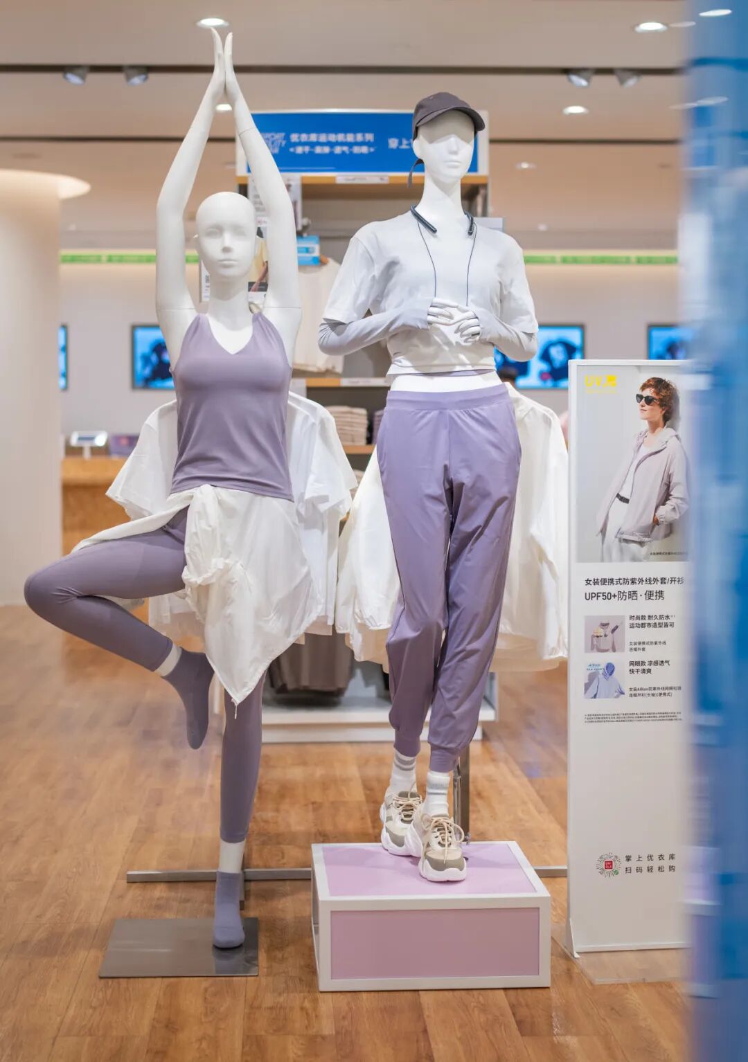 十大春夏女装新品和防晒衣,都采用更轻盈的面料来突出今年的设计主题