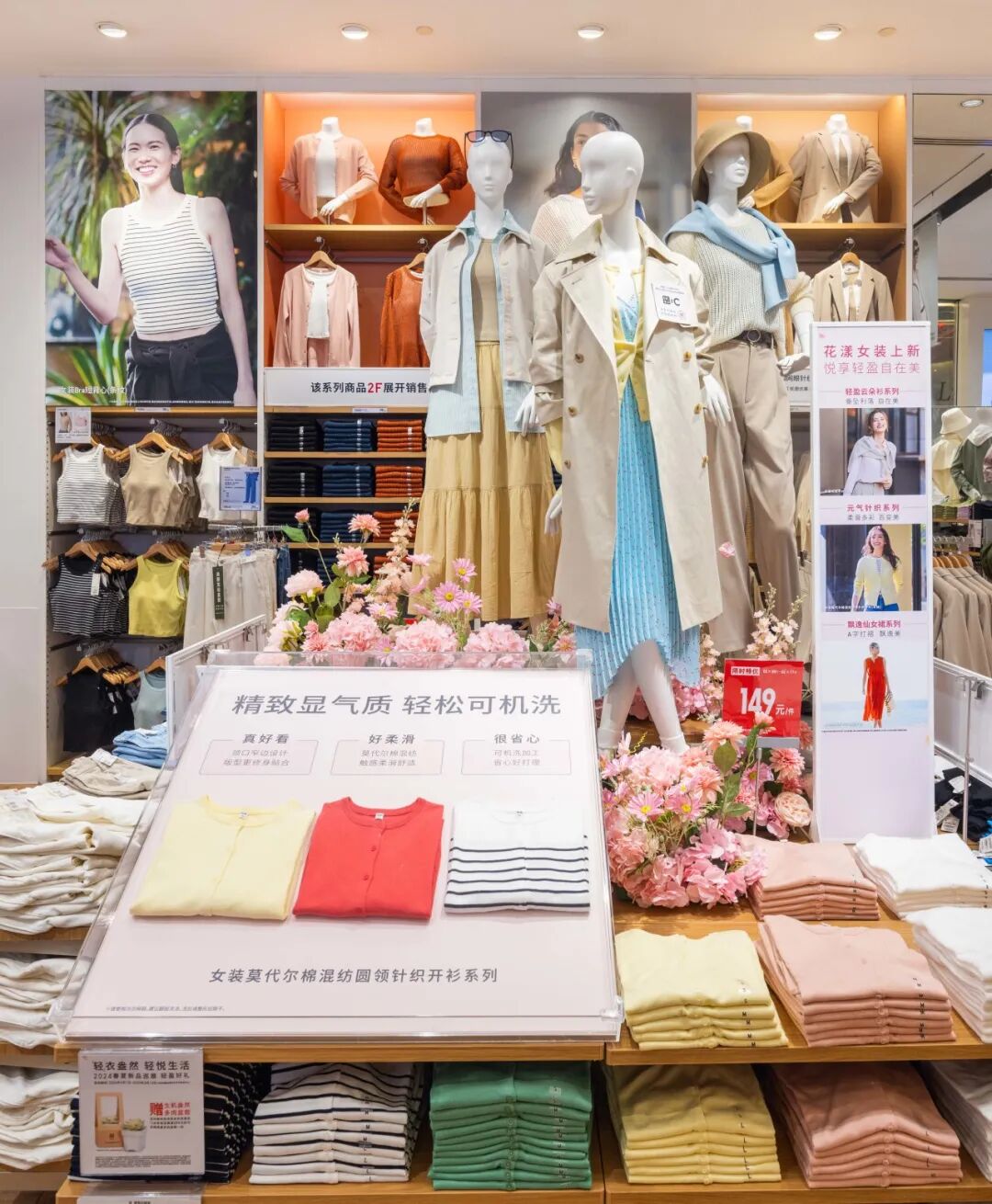 其他系列,无论是时尚轻装裤还是十大春夏女装新品和防晒衣,都采用更