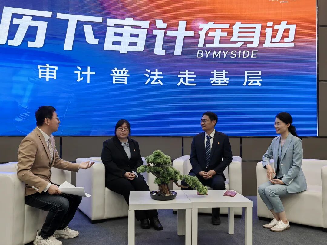 闪电号>律师>珊珊有说法>这次活动不仅拉近了审计工作与大众的距离,也