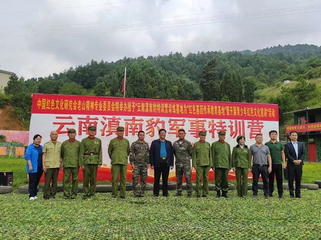 滇南豹军事特训营