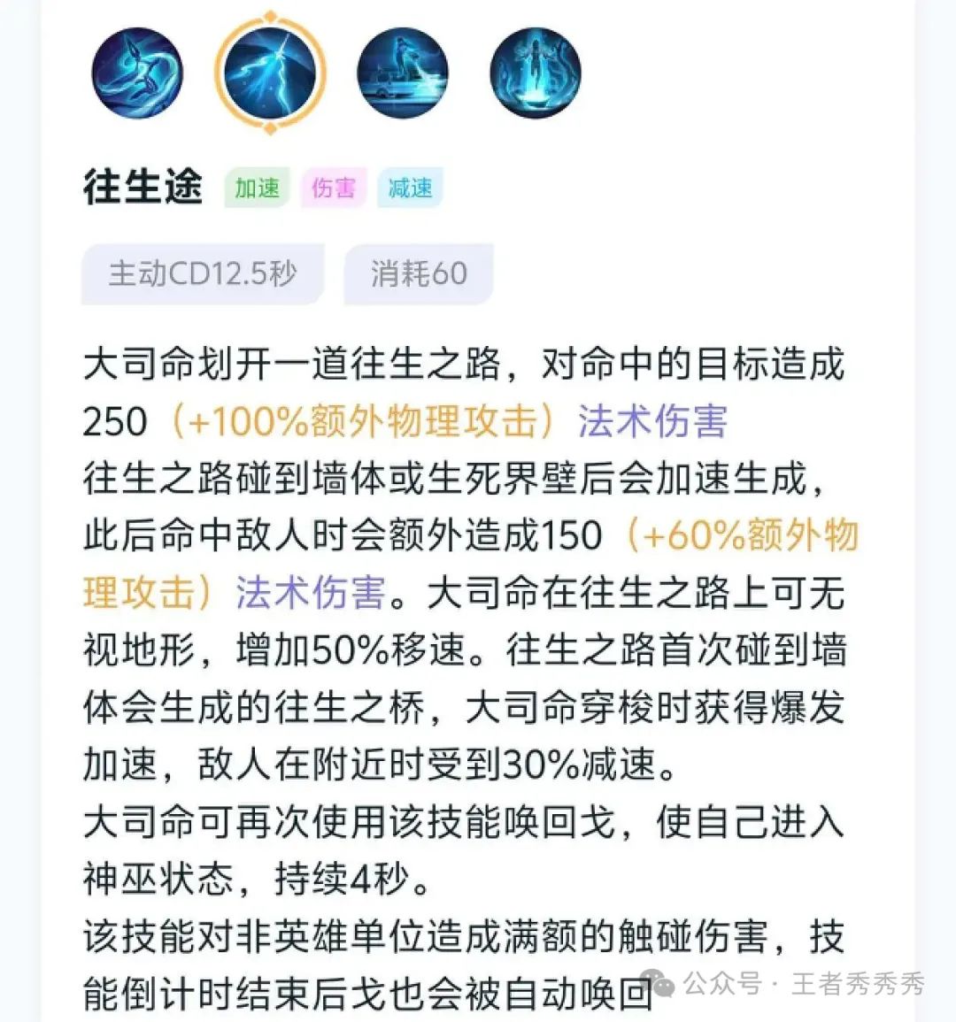 花海大司命拿了就C