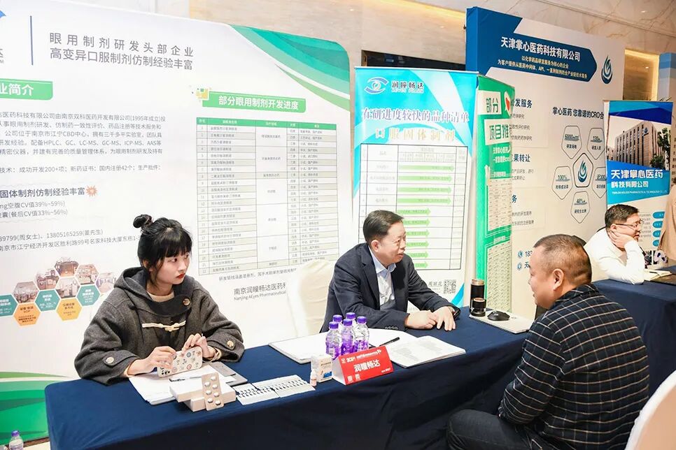 怎么开医药器材迎接医药行业开年盛会，100多家CXO展商已准备就位~_https://www.jmylbn.com_新闻资讯_第280张