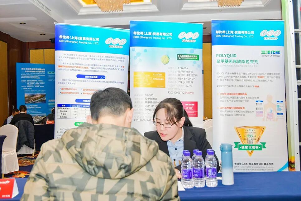 怎么开医药器材迎接医药行业开年盛会，100多家CXO展商已准备就位~_https://www.jmylbn.com_新闻资讯_第245张