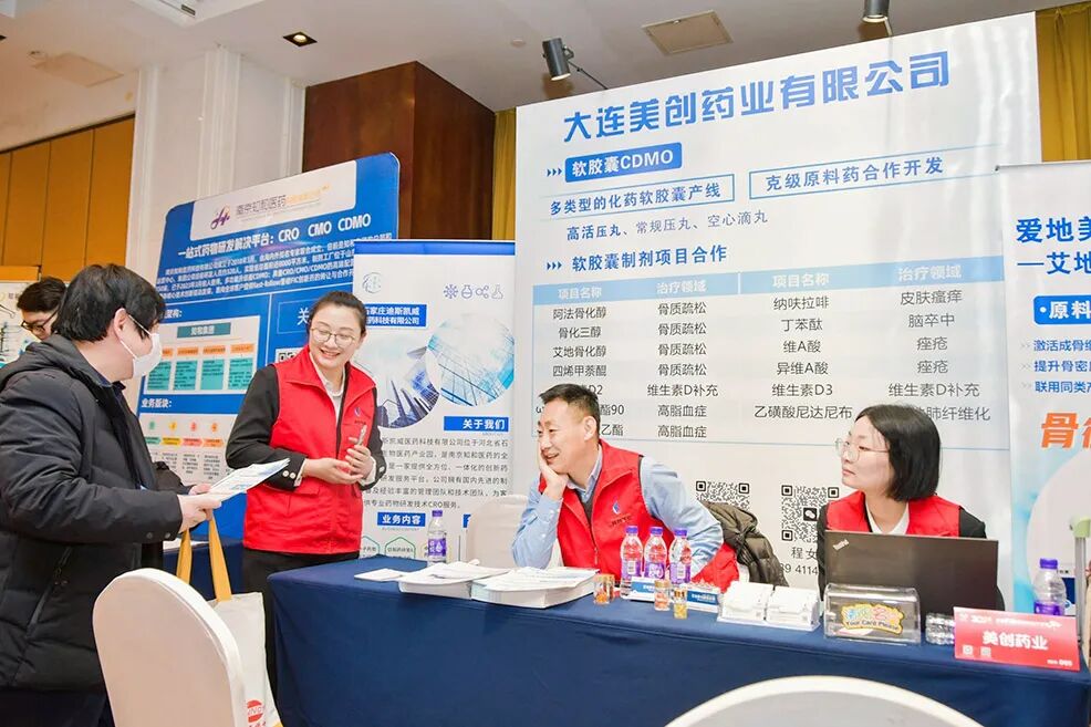怎么开医药器材迎接医药行业开年盛会，100多家CXO展商已准备就位~_https://www.jmylbn.com_新闻资讯_第238张