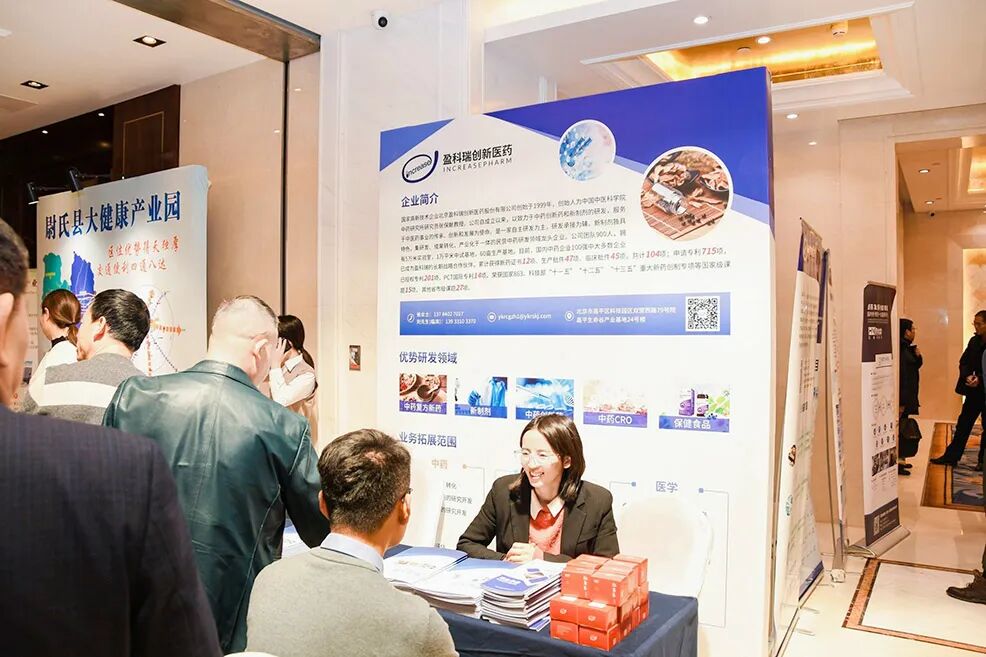 怎么开医药器材迎接医药行业开年盛会，100多家CXO展商已准备就位~_https://www.jmylbn.com_新闻资讯_第275张
